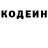 Кодеиновый сироп Lean Purple Drank Lyubov Meltsas