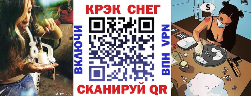 COCAIN FishScale  где можно купить наркотик  Аркадак 