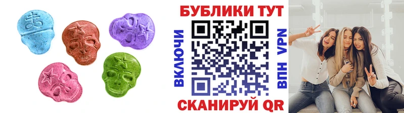 Экстази диски что такое Аркадак