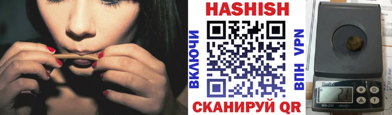 ГАШИШ Premium  Аркадак 
