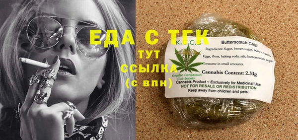 MESCALINE Аркадак
