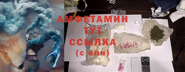 гашиш Армянск
