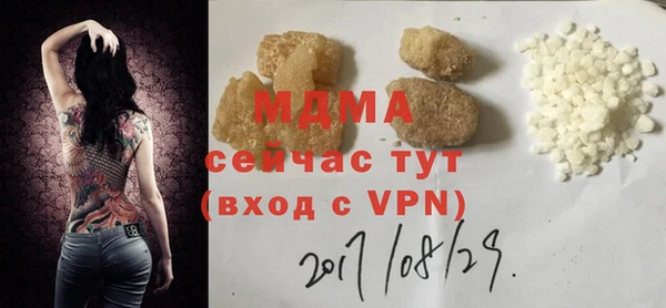 MESCALINE Аркадак