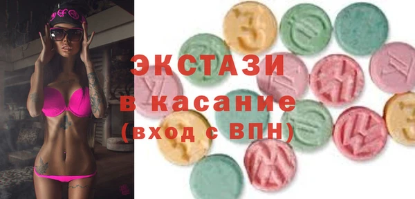 гашиш Армянск