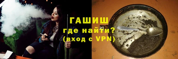гашиш Армянск