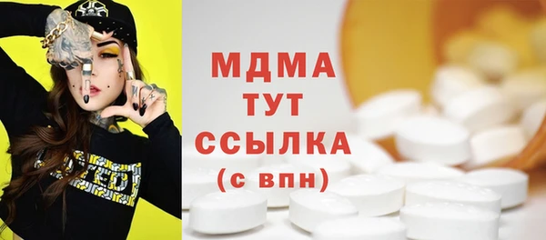 кокаин перу Арсеньев