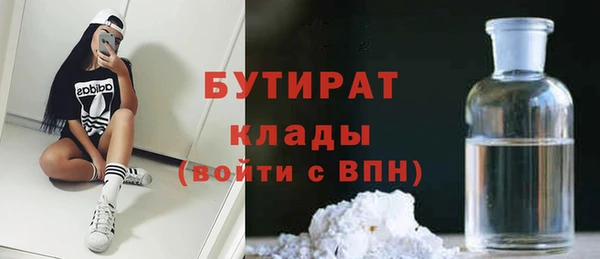 гашиш Армянск