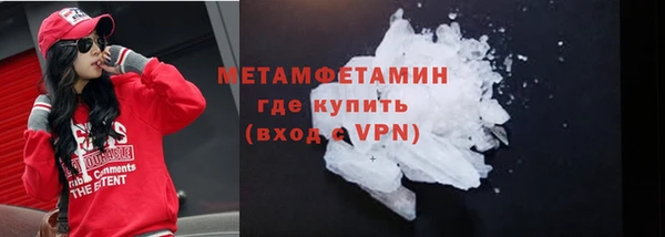 кокаин перу Арсеньев