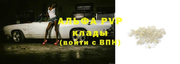 гашиш Армянск