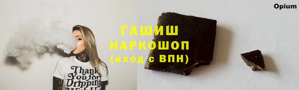 кокаин перу Арсеньев