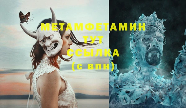 гашиш Армянск