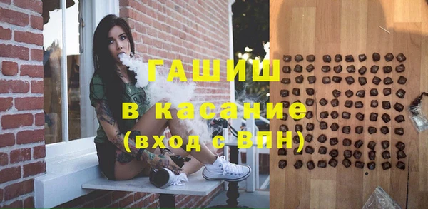 гашиш Армянск