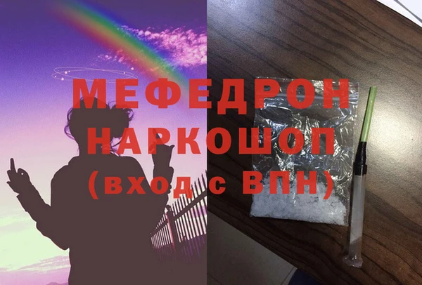 гашиш Армянск