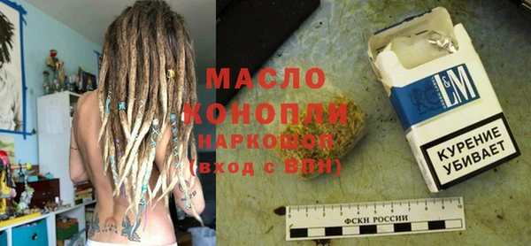 кокаин перу Арсеньев