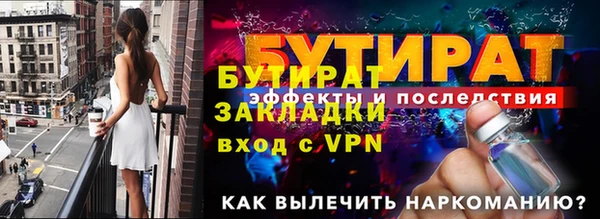 MESCALINE Аркадак