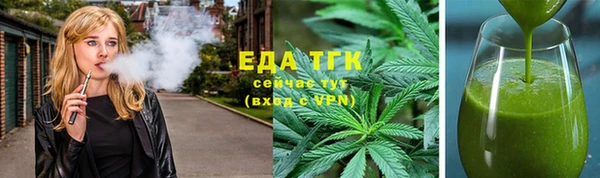 кокаин перу Арсеньев