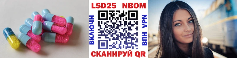 ЛСД экстази кислота Аркадак