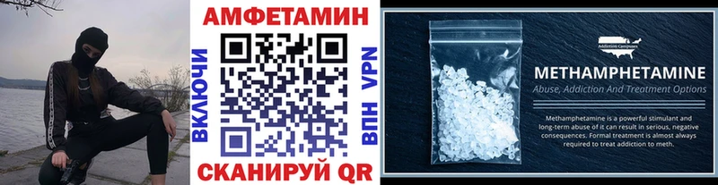 Метамфетамин Декстрометамфетамин 99.9%  OMG ссылка  Аркадак 