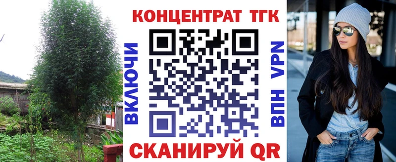 ТГК вейп  Аркадак 